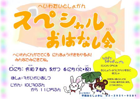 ポスター