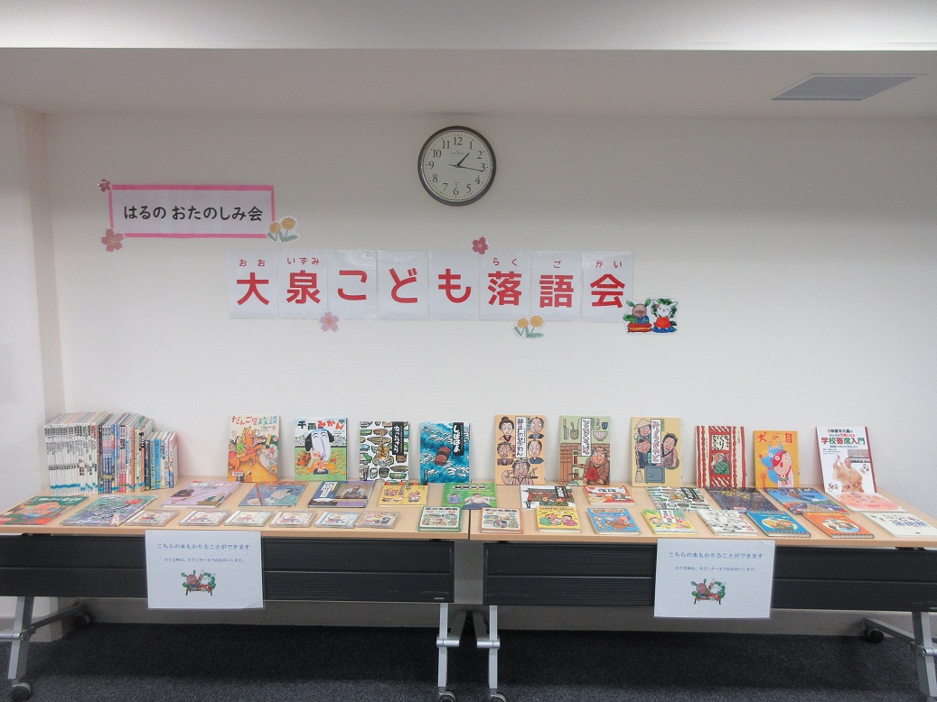イベントの様子1