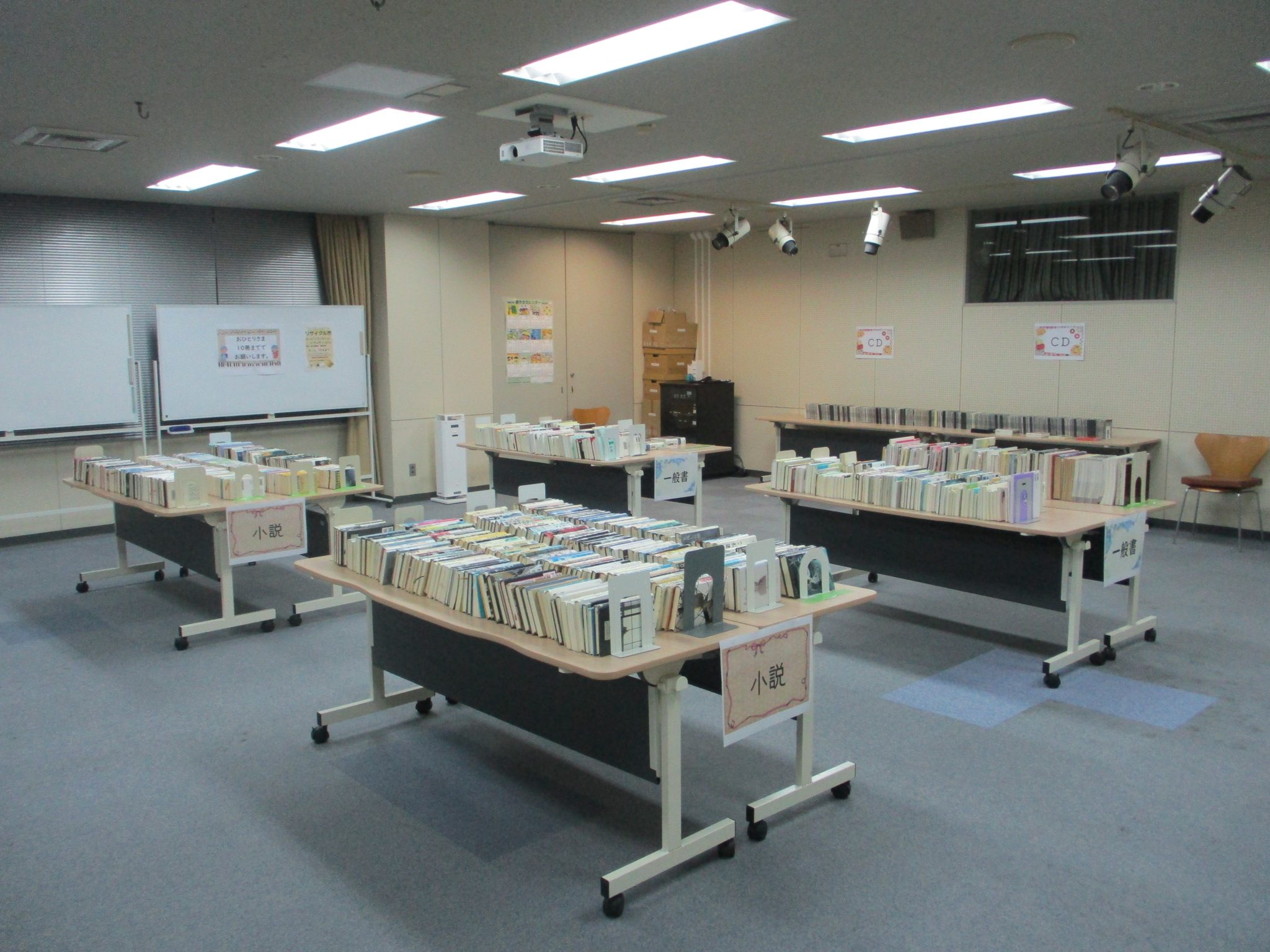 20251214リサイクル市(2)