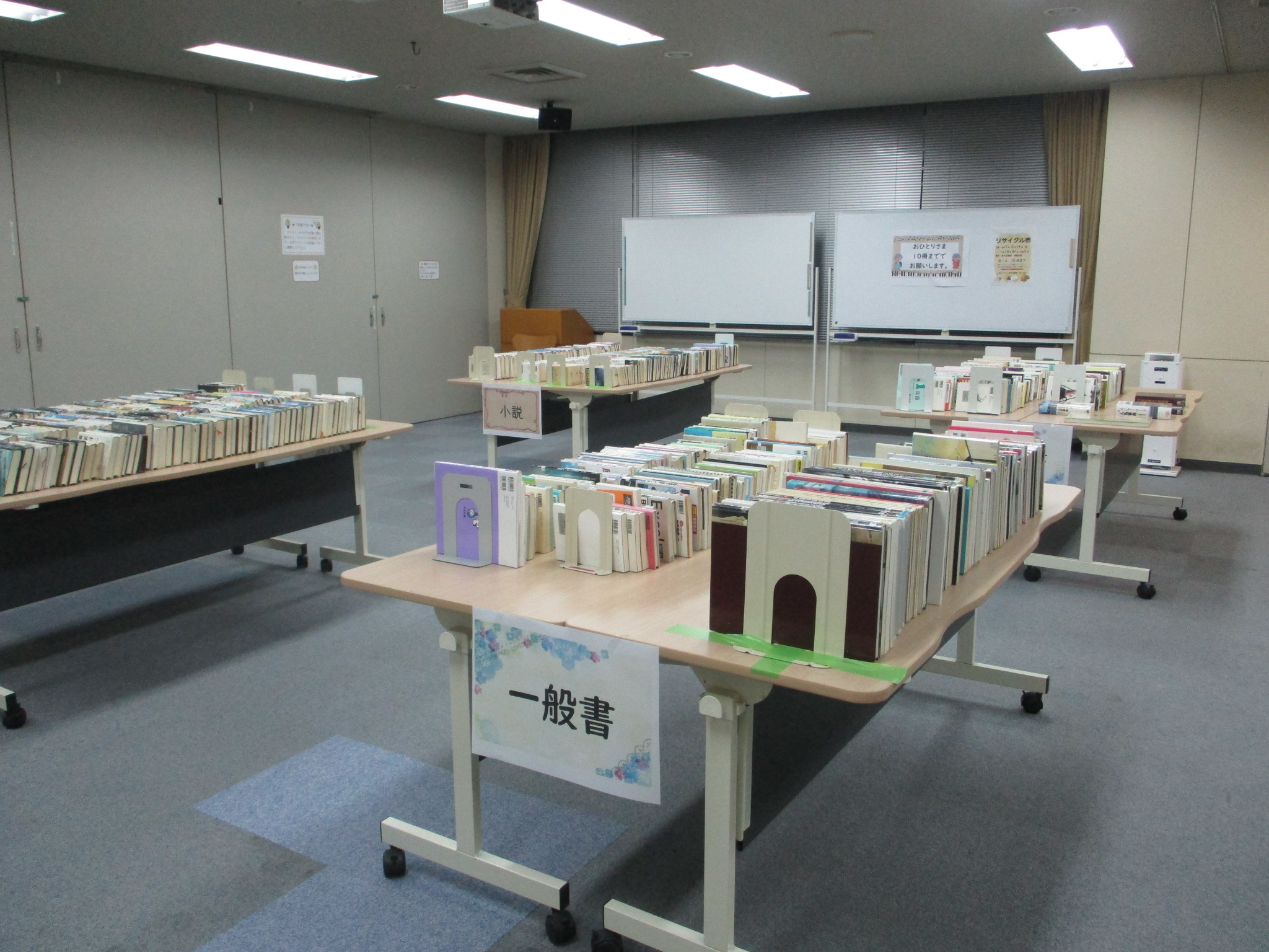 20251214リサイクル市(1)