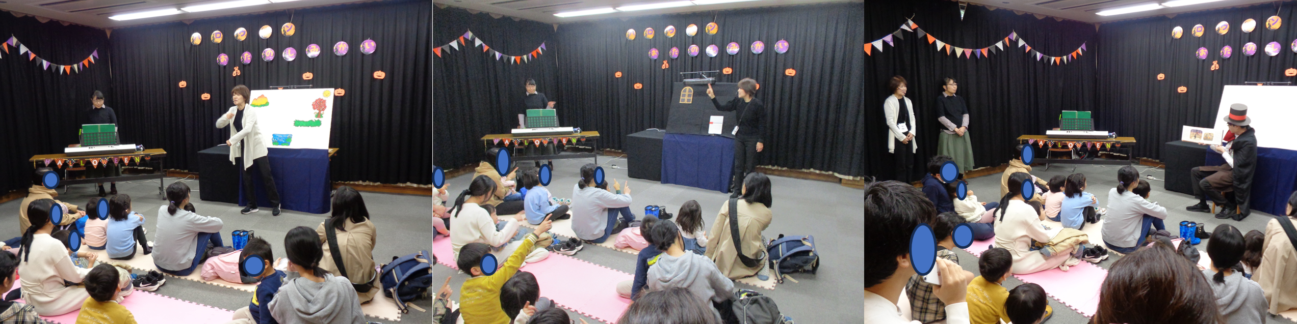 ハロウィンおたのしみ会 ハロウィンおたのしみ会