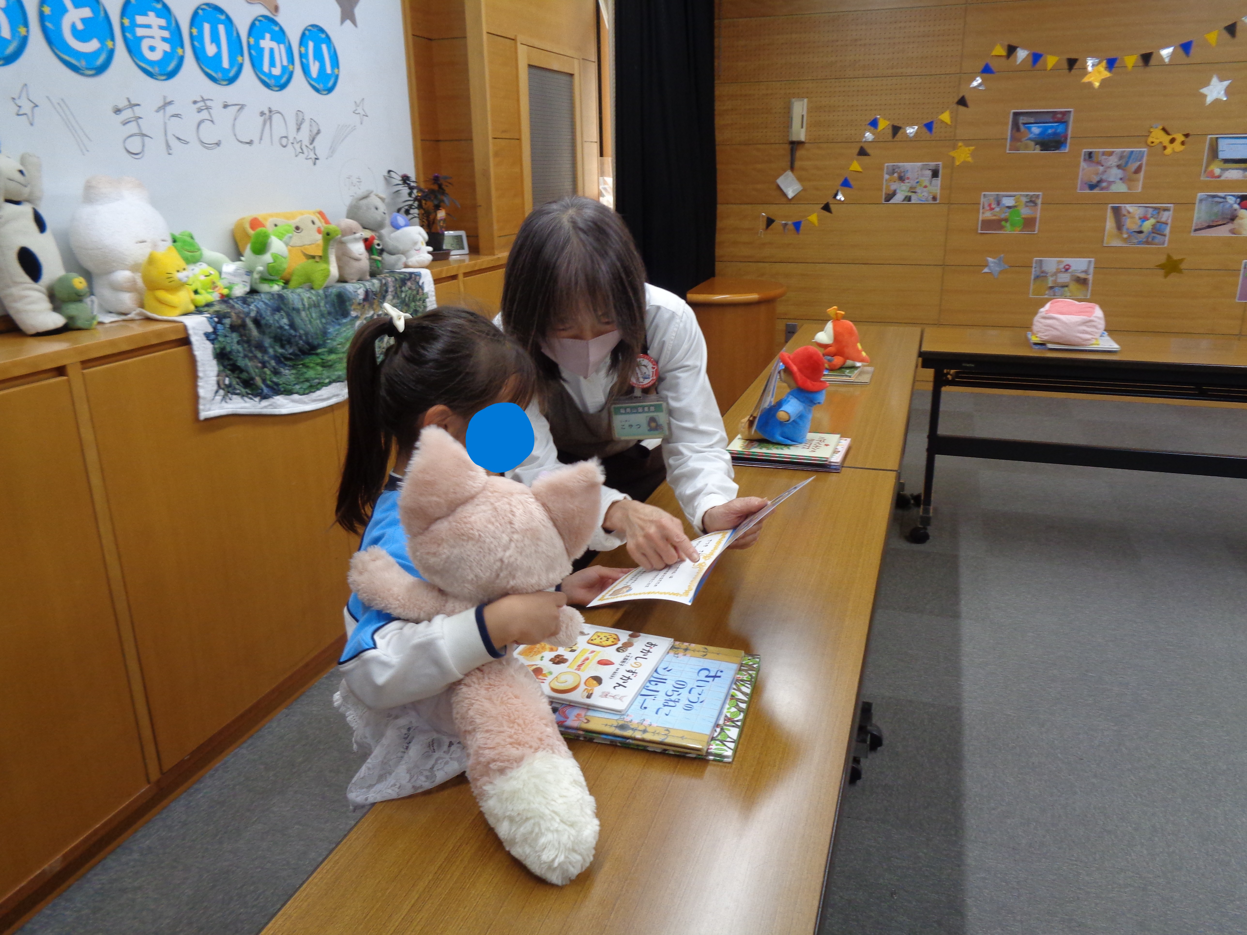 ぬいぐるみおとまり会のようす3 ぬいぐるみおとまり会のようす3