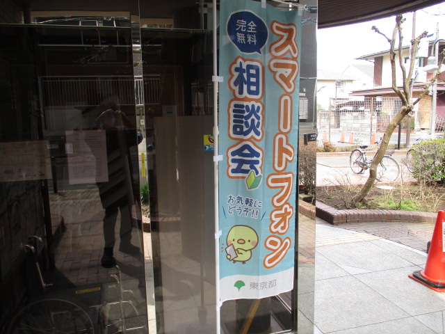 入口前ののぼり