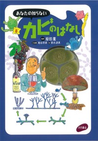 雪と氷の図鑑