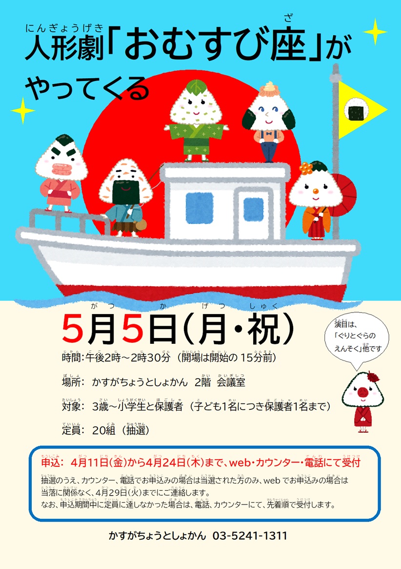 ポスター