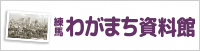 バナー2