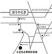 こどもと本のひろばのちず