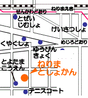 ねりまのちず
