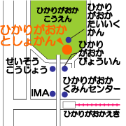 ひかりがおかのちず