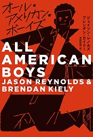 オール★アメリカン★ボーイズ オール★アメリカン★ボーイズ