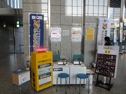 みんなのメダルプロジェクトの写真1