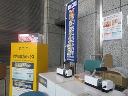 みんなのメダルプロジェクトの写真2