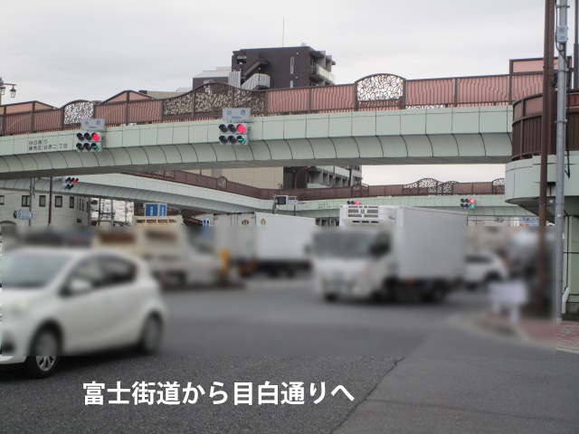 富士街道から目白通りへの写真1