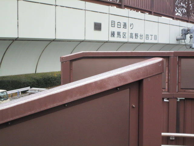 富士街道から目白通りへの写真2