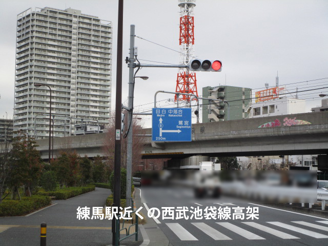 練馬駅近くの西武池袋線高架の写真