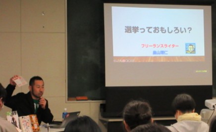 会場の様子