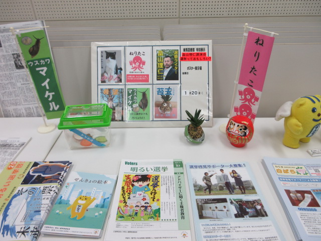 模擬選挙の候補者