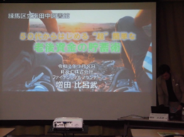 50投資2.png