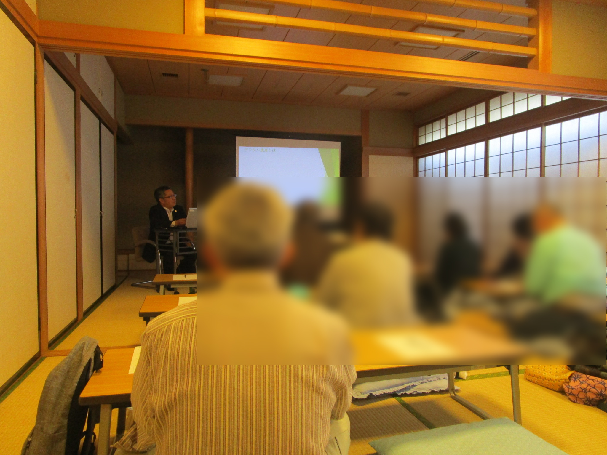 暮らしのセミナー「どうするあなたのデジタル遺産」