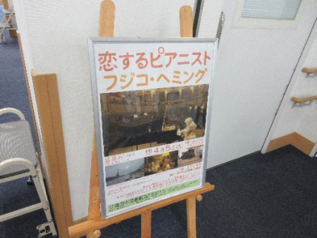 映画会1