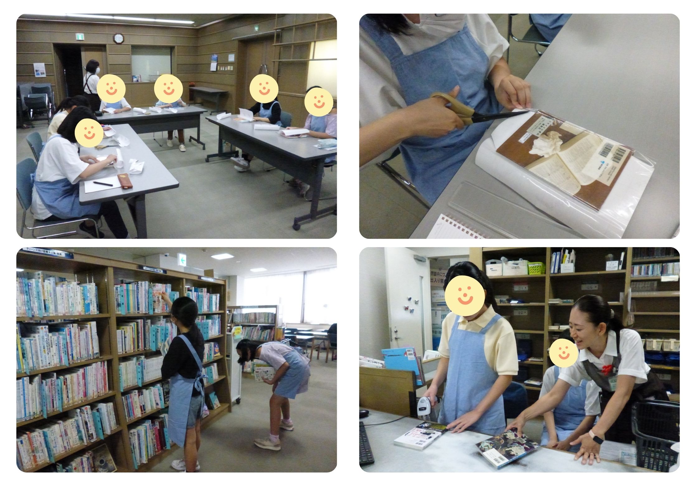 司書のお仕事.jpg