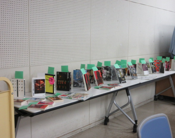 展示図書 展示図書