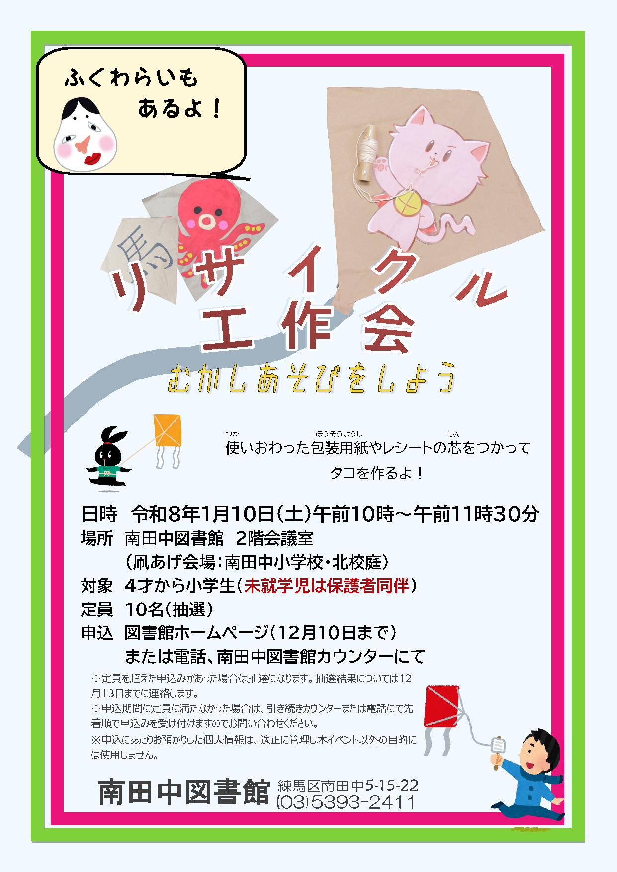 20260114ポプリ 20260114ポプリ