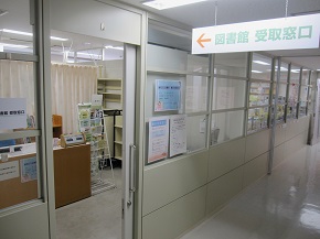 豊玉受取窓口
