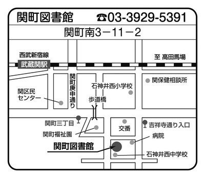 関町図書館の地図