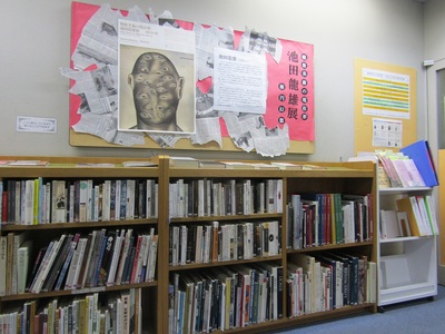 貫井図書館