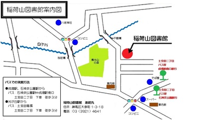 稲荷山図書館案内図