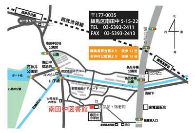 南田中図書館の地図