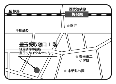 豊玉受取窓口の地図