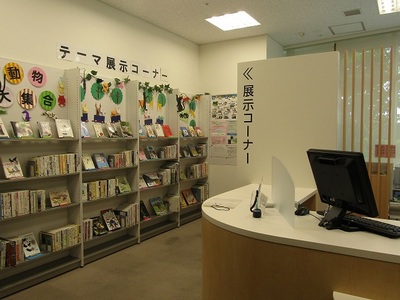 大泉学園駅受取窓口