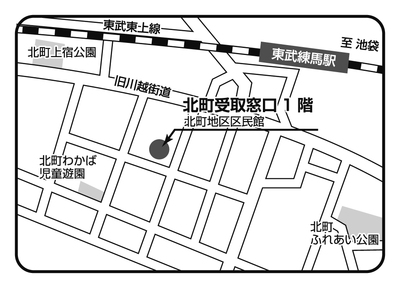 北町受取窓口の地図