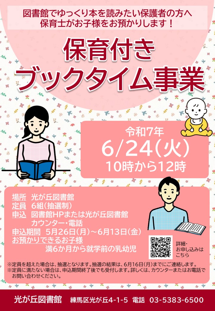 スライド1