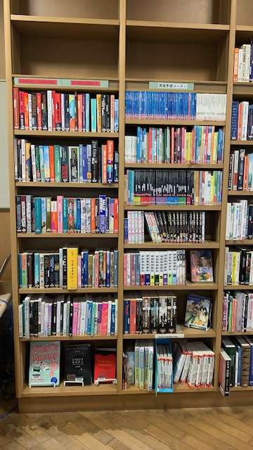 外国語新着図書コーナーと英語多読コーナー