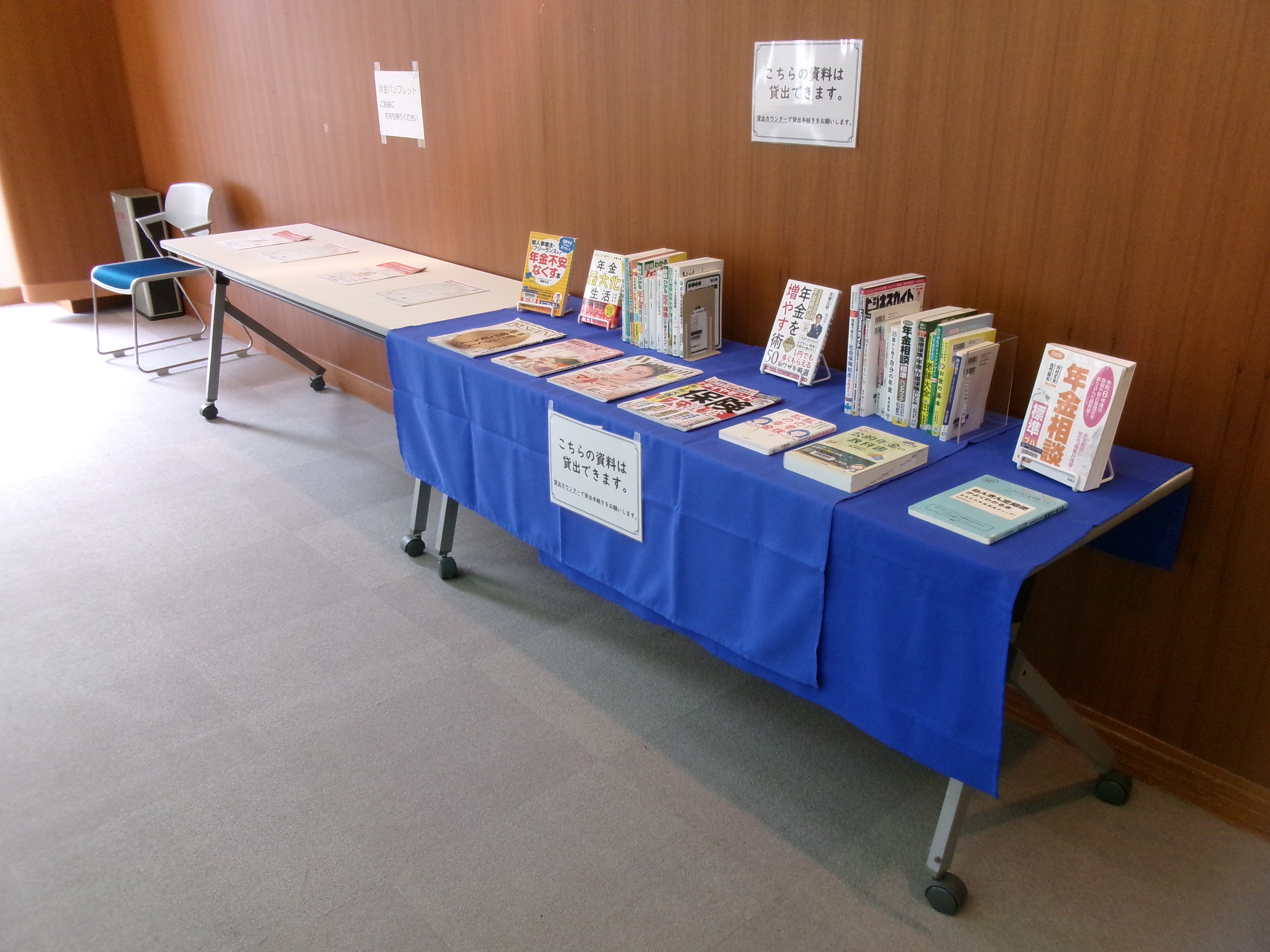 関連資料の展示の様子