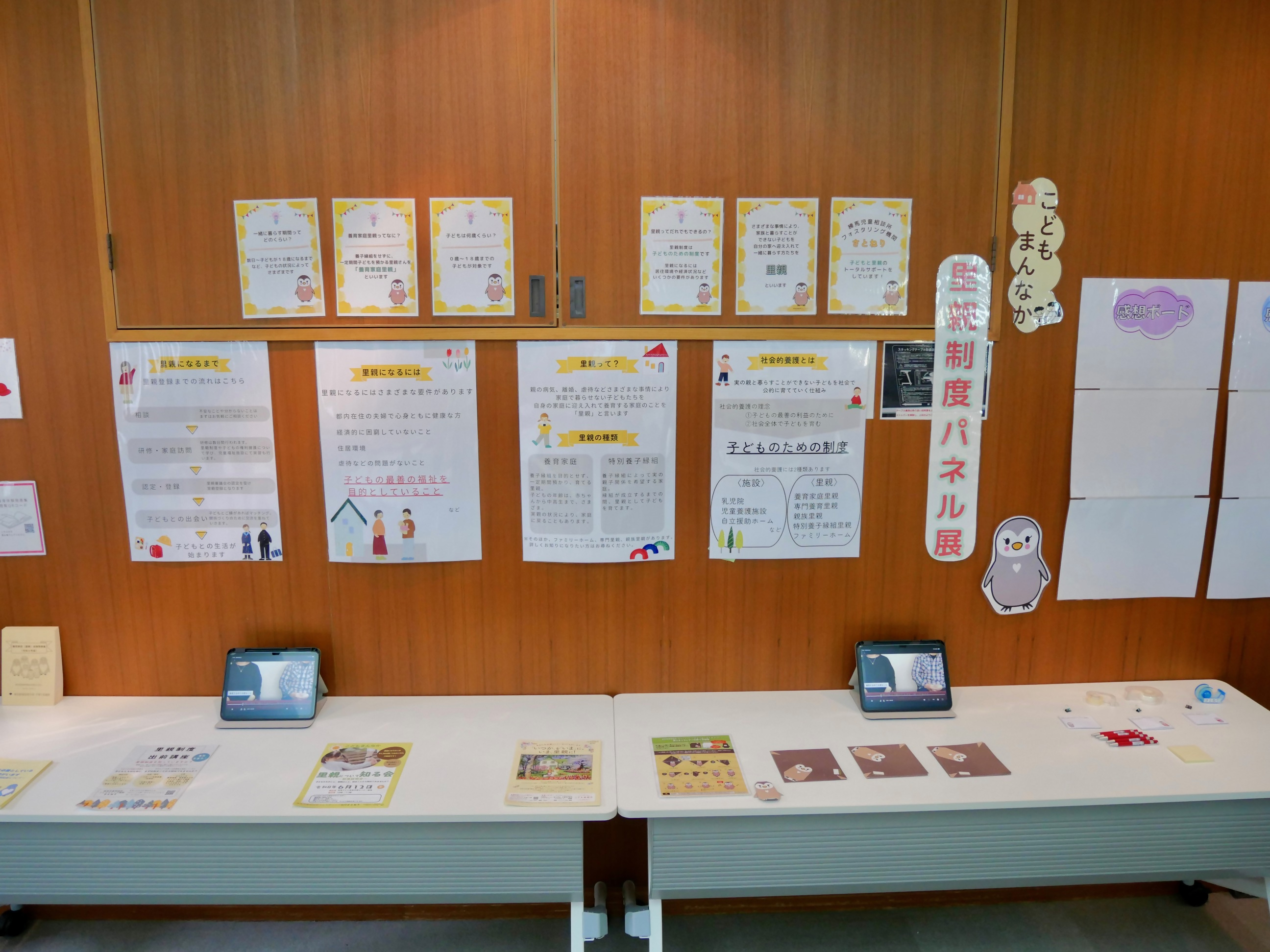 パネル展の様子 パネル展の様子