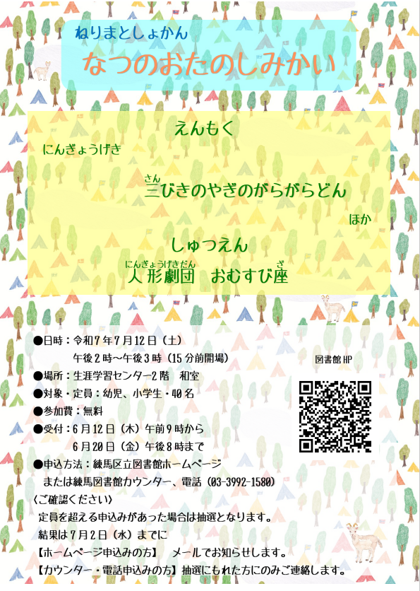 スクリーンショット 2025-06-04 085347