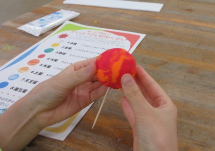 粘土の太陽の写真