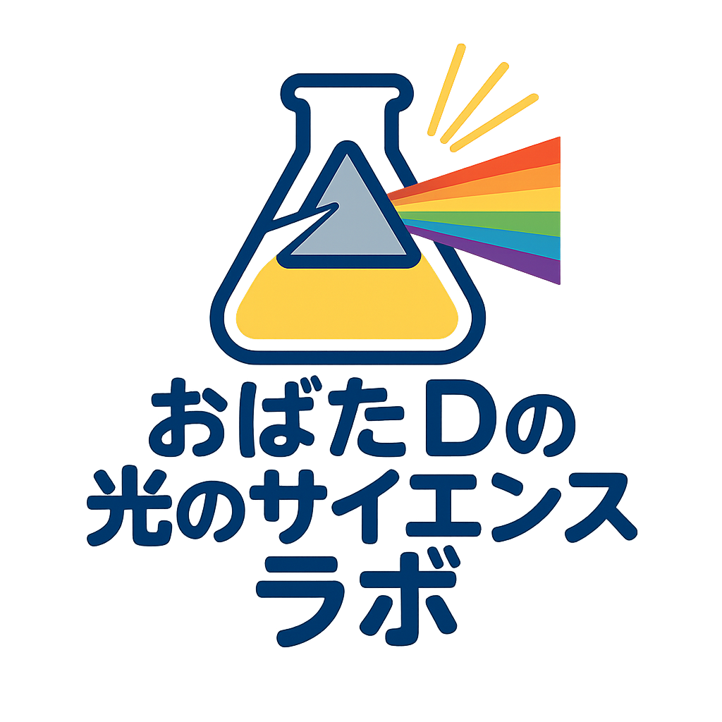 光のサイエンスラボのロゴマーク