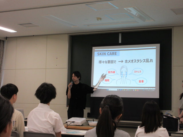 講義の様子