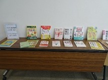 関連図書