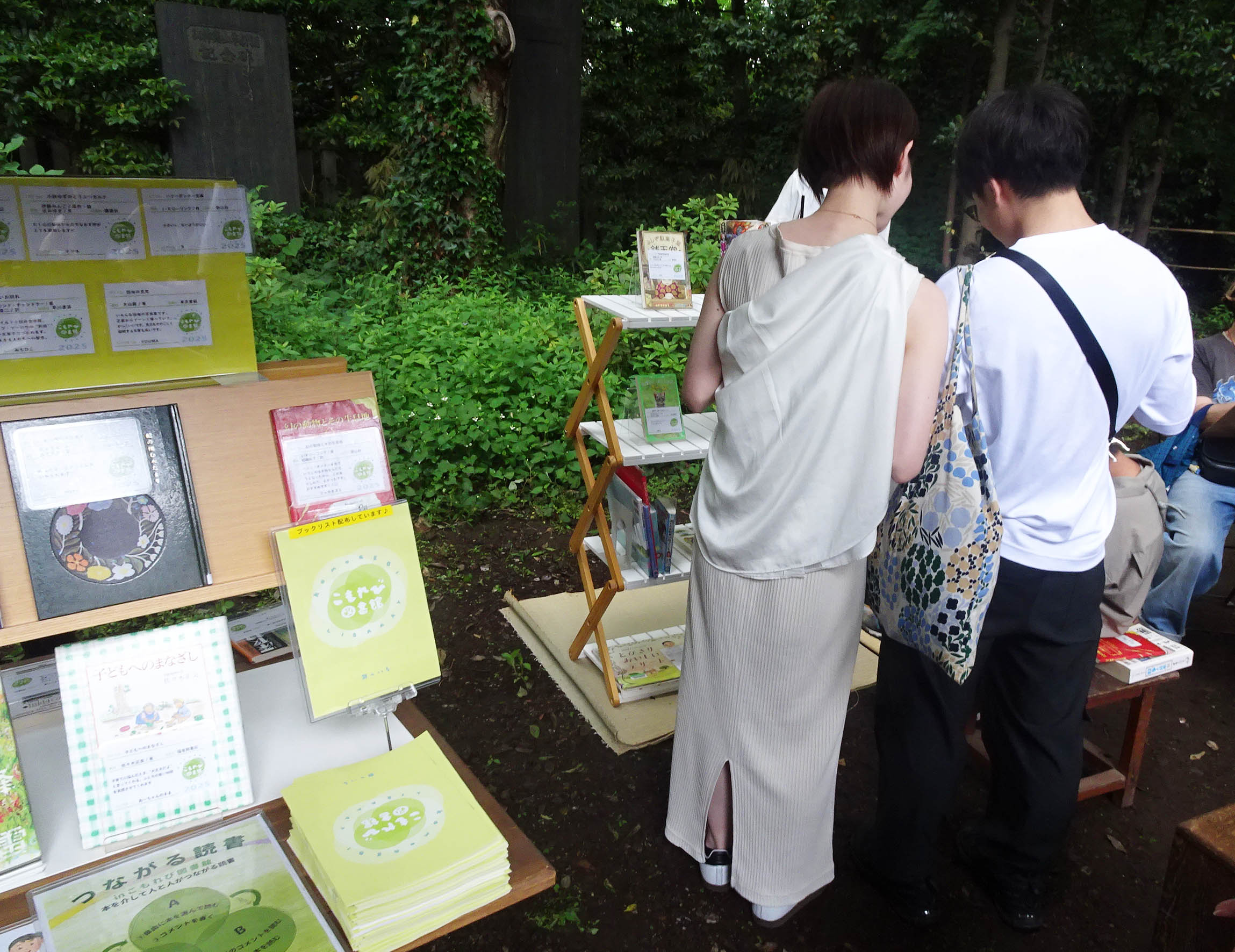 本展示1