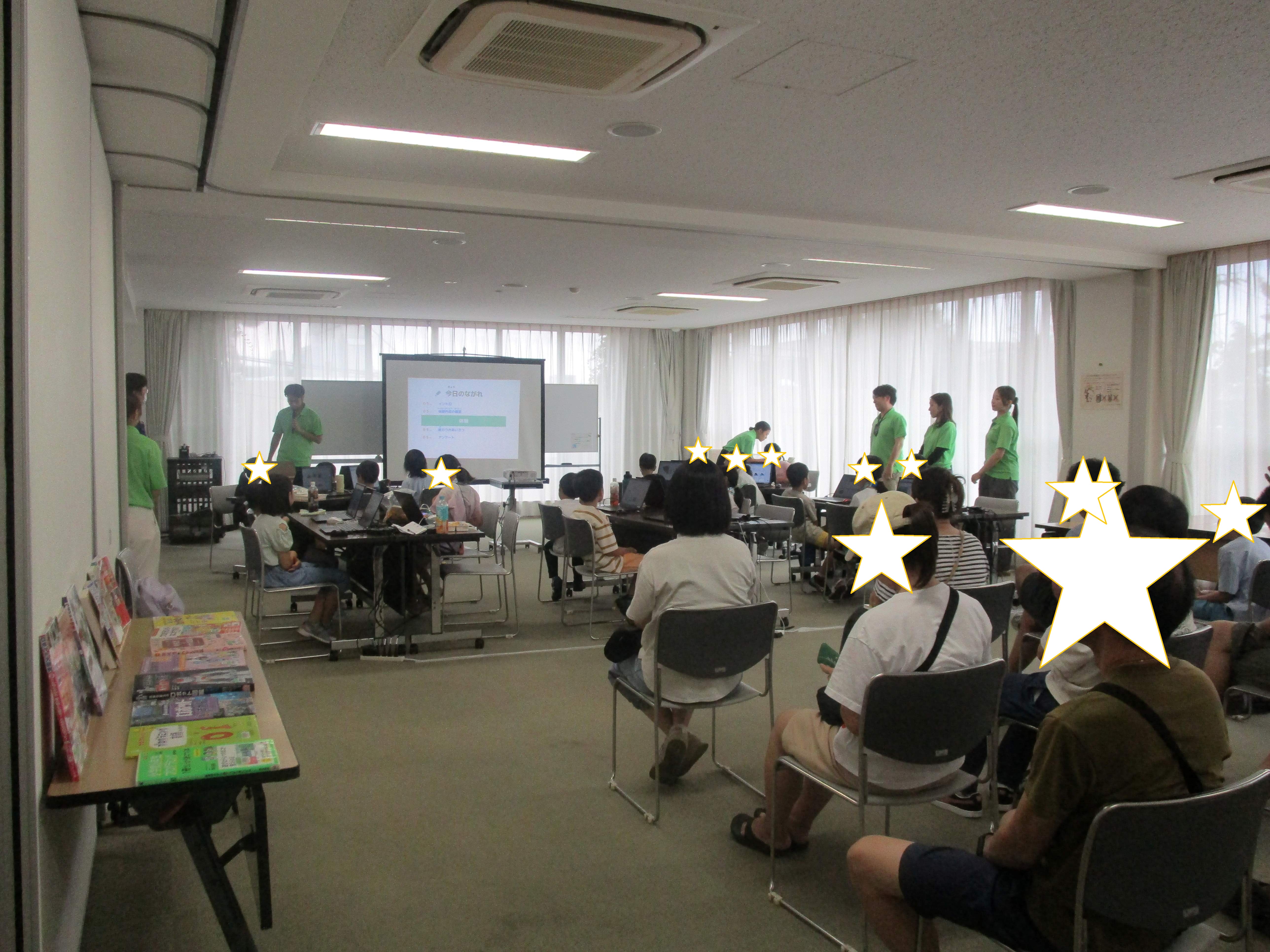 イベント開始時の様子