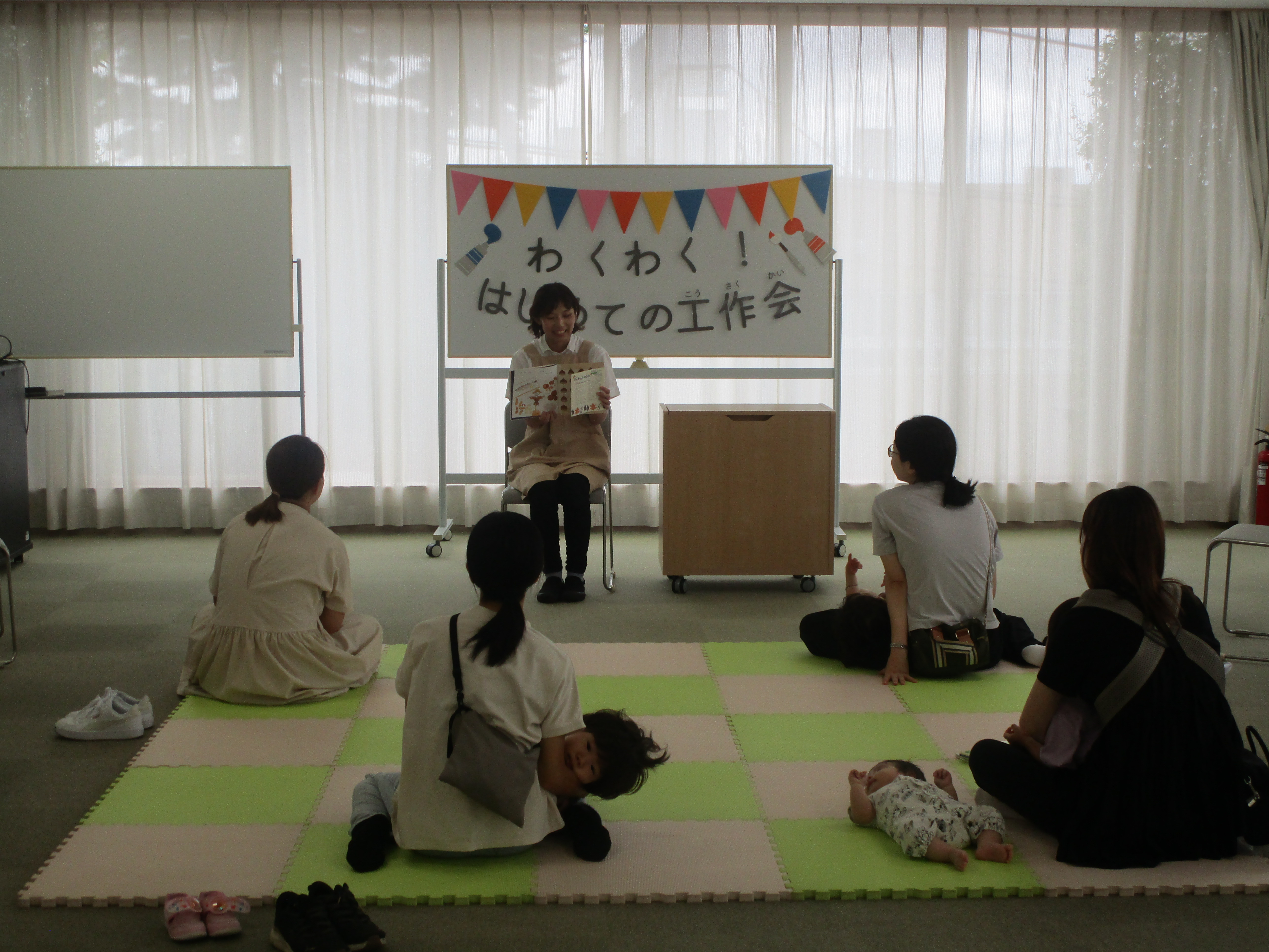 よみきかせ よみきかせ