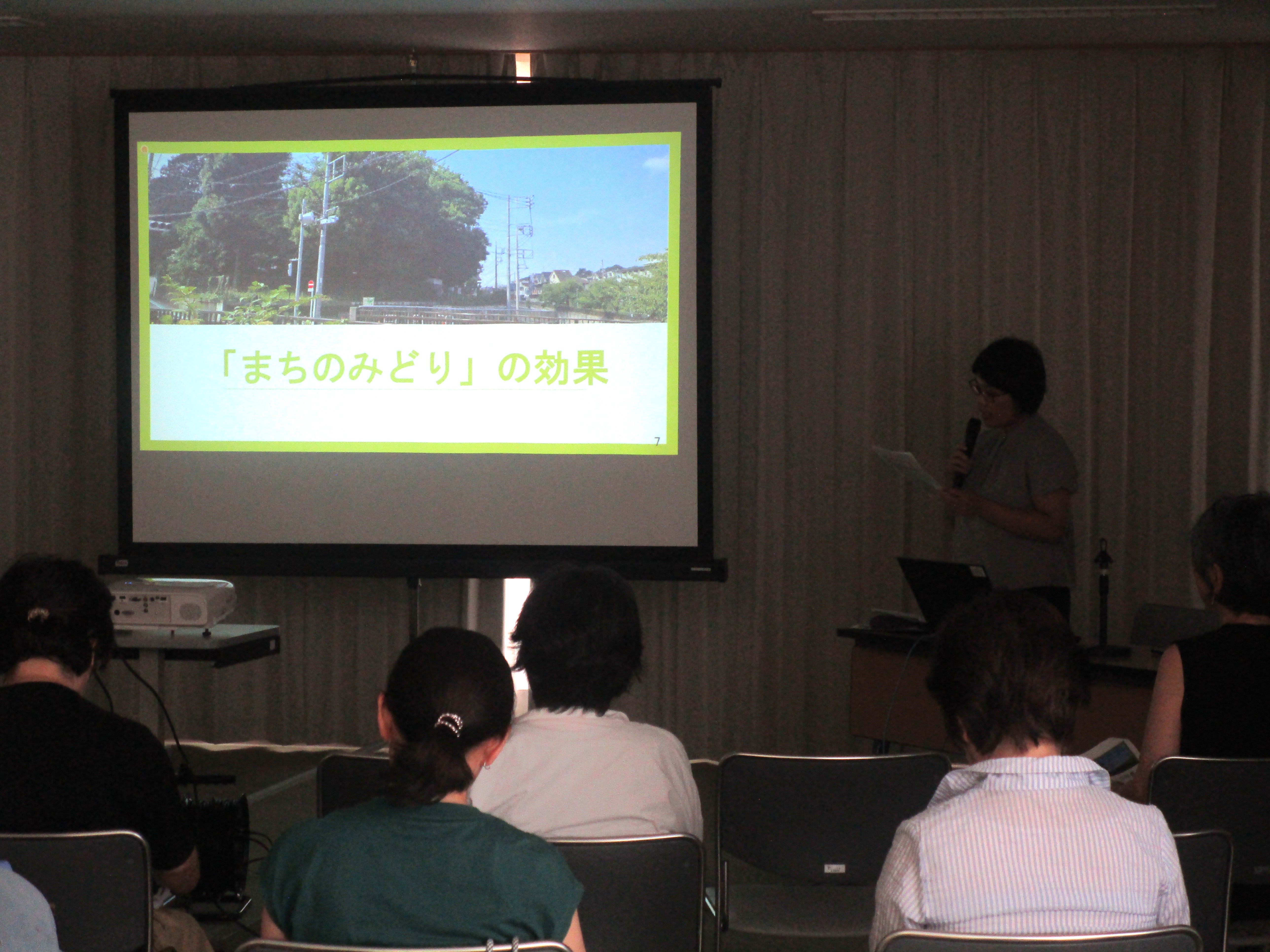 まちのみどり‗講演会(2)