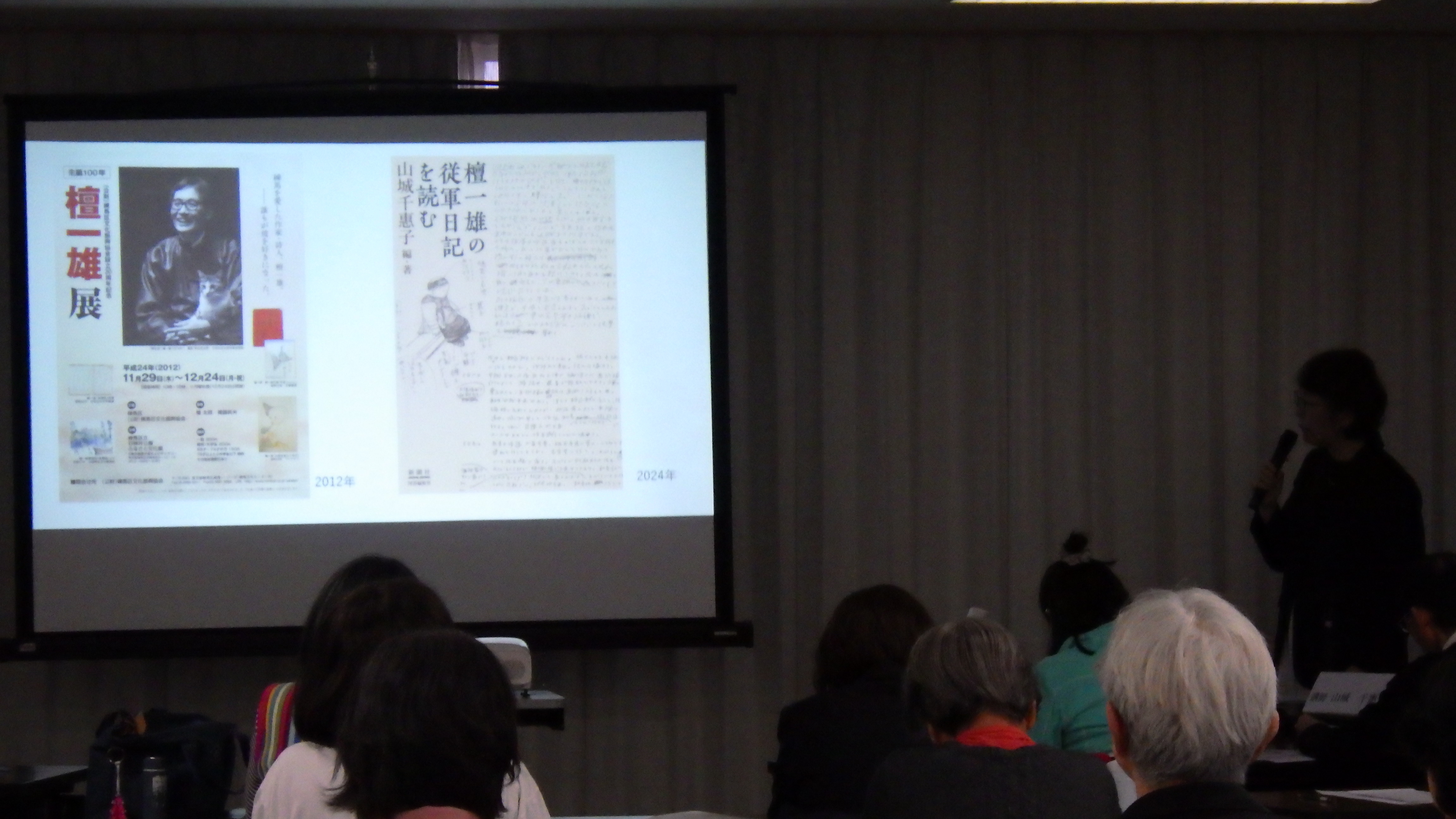 講演の様子2 講演の様子2