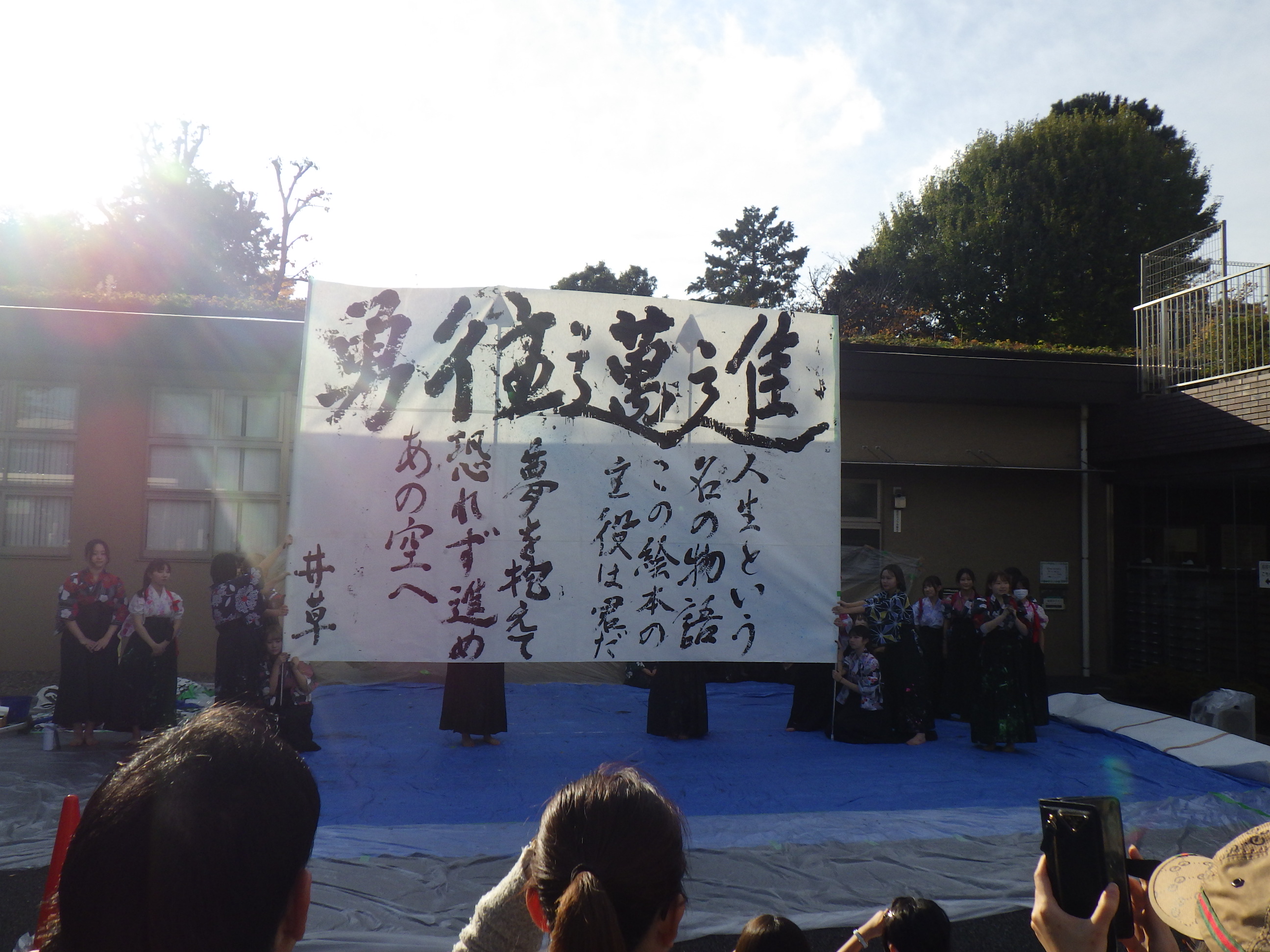 パフォーマンス作品